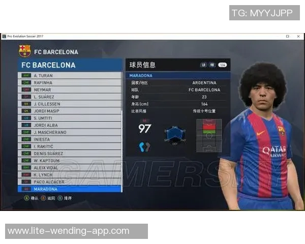 实况足球2017如何通过游戏技巧和交易系统实现盈利攻略分享 实况足球2017如何通过游戏技巧和交易系统实现盈利攻略分享
